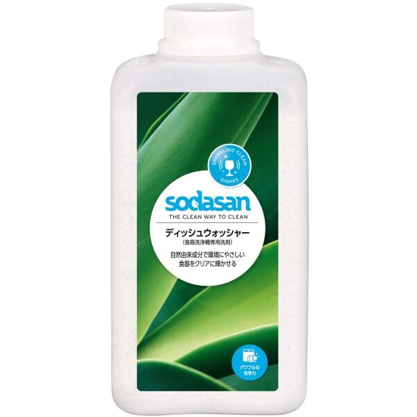 ソーダサン SODASAN 食洗機用洗剤 オーガニック 無香料 ディッシュウォッシャー 1kg
