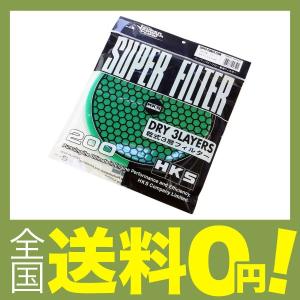 HKS スーパーパワーフローΦ200交換用フィルター(カラー...