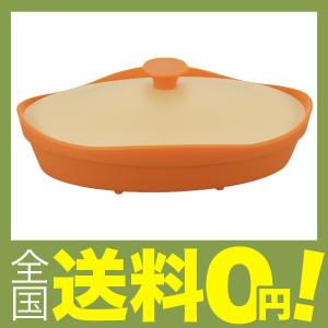シービージャパン シリコンスチーマー オレンジ オーバル型 電子レンジ調理 fleur