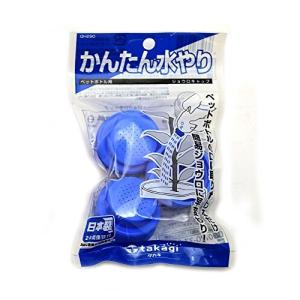 タカギ ジョウロキャップQH290