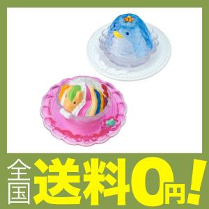 キラキラ プリキュアアラモード キュアパルフェ変身アニマルス...