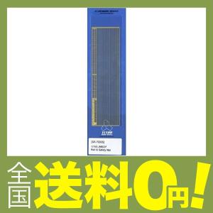 テトラモデルワークス 1/700 海自・手すり、セーフティー...