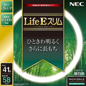 NEC 丸形スリム蛍光灯 LifeEスリム 41形 昼白色 FHC41EN-LE