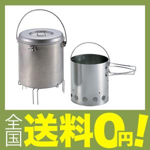 キャプテンスタッグ(CAPTAIN STAG) 大型火消し壺 火おこし器セット バーベキュー用 M-6625