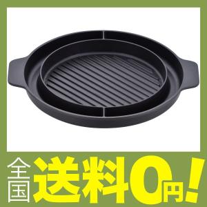 和平フレイズ チーズダッカルビパン 30cm 味覚探訪 カセットコンロ専用 RA-9389
