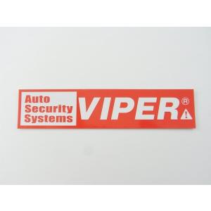 加藤電機 HORNET カーセキュリティ ステッカー ST130 ST130