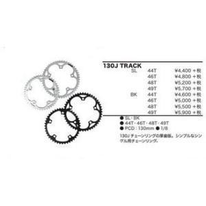 Sugino 130J 1/8 A シングル用チェンリング/色/SIL/仕様/ 49T 1枚デノ販売デス