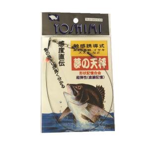 吉見製作所 夢の天秤 TLU-350-0.6 敏感遊動式