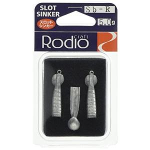 Rodiocraft スロットシンカー Sb-C