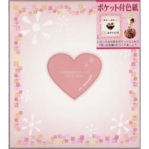 エヒメ紙工 ポケット付色紙 EPS-1 ハート 242×272mm 3枚入