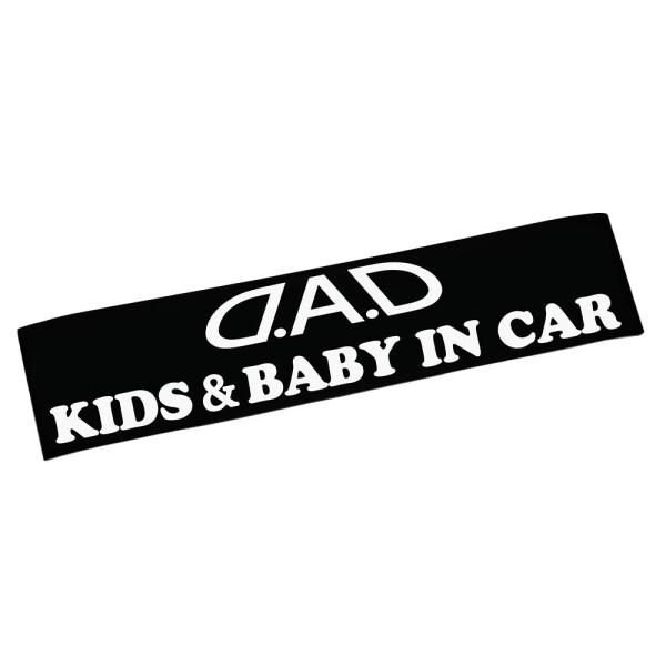 ギャルソン DAD KIDS&amp;BABY IN CARSticker ST140-01 D.A.D