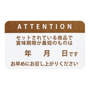 株式会社ヘッズ シール ホワイト サイズ:W50×H30mm 賞味期限シール/四角-2 SHO-2S 100個セット
