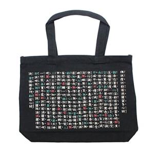 くろちく トートバッグ 般若心経 帆布 黒 21704501