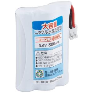 HHR-T404 NinoLite 電池 BK-T404 FMB-TL08