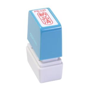 新朝日コーポレーション サコス ポンスタンパー事務用印 B型  タテ PB-T25