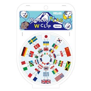 ベロス デザイン ダブルクリップ 10個 国旗 DWC-110F