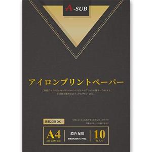 A-SUB アイロンプリントシート Ｔシャツ転写紙 熱転写 濃色カラー生地用 A4サイズ 10枚入り インクジェット 洗