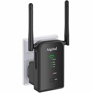 Aigital WIFI 中継器 無線LAN中継機 wifiブースター WiFiリピーター 信号増幅器 2.4GHz 300Mbps リピーター/ルーター/APモ