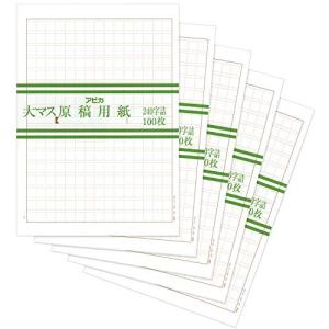 アピカ 原稿用紙 タテ書き240字詰 B4 500枚 GENBARAL