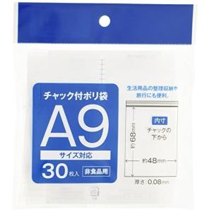 サンノート チャック付ポリ袋 タテ A9 30枚入×10個 484