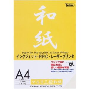SAKAEテクニカルペーパー 三椏和紙 厚口 A4 20枚 MWA-A4