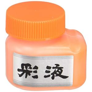 墨運堂 彩液 橙 70ml 15602