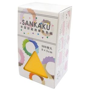 エヒメ紙工 SANKAKU ペーパーブロック用おりがみ SAN-06 ひまわり 500枚入