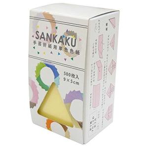 エヒメ紙工 SANKAKU ペーパーブロック用おりがみ SAN-19 クリーム 500枚入