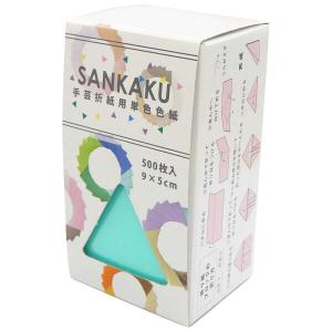 エヒメ紙工 SANKAKU ペーパーブロック用おりがみ SAN-21 アイスグリーン 500枚入