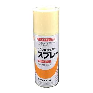 ロックペイント 元気アクリルラッカースプレー クリーム 300ml H62-8803-65