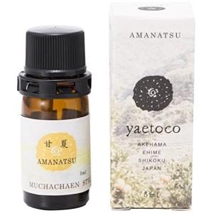 yaetoco エッセンシャルオイル 甘夏5ml