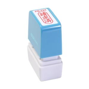 新朝日コーポレーション サコス ポンスタンパー事務用印 B型  タテ PB-T24