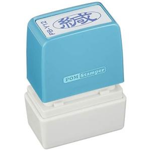 新朝日コーポレーション サコス ポンスタンパー事務用印 B型  ヨコ PB-Y12