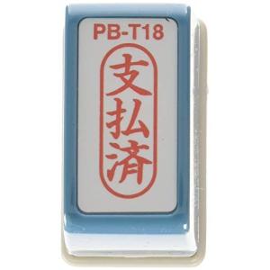新朝日コーポレーション サコス ポンスタンパー事務用印 B型  タテ PB-T18