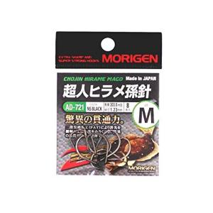 MORIGEN 超人ヒラメ孫針 2個セット AD-721 NSブラック S