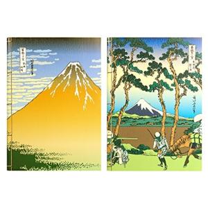 日興美術 ノート 富嶽名作選 凱風快晴 東海道保土ヶ谷 2冊セット A5 NRS0009