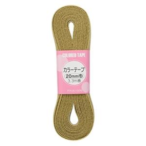 KIYOHARA サンコッコー カラー テープ 20mm幅×3.3m巻 ナチュラル ベージュ SUN56-103