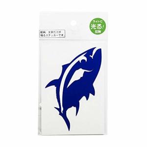 meikosya 明光社 マグロ 青反射 S-5HB