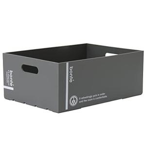 八幡化成 収納ケース way-be bont コンテナ 1014 グレー W22.8×D32×H13.2cm 日本製