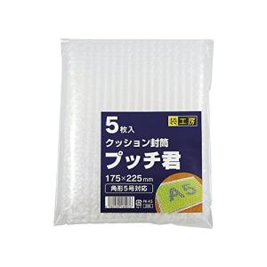 カクケイ 封筒 クッション封筒 プッチ君 角形5号対応 10枚 PK-K5S