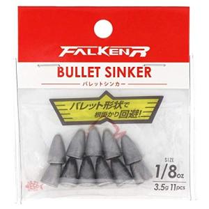 TAKAMIYA FALKEN R バレットシンカー CM-599 1/8oz