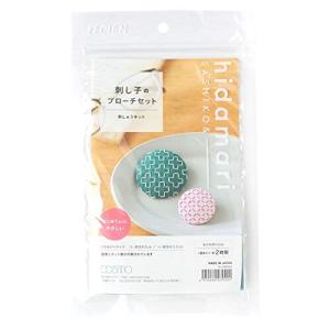 LECIEN  hidamar 刺しゅうキット 刺し子のブローチセット 約5 3.5cm グリーン ホワイト CSK98958