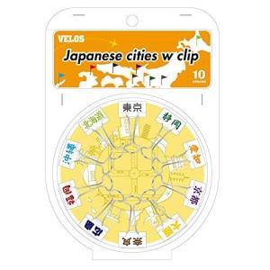 ベロス デザイン ダブルクリップ 10個 旅する都道府県 DWC-410C