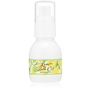 グローバル プロダクト プランニング レモンFPバスオイル 入浴剤 50ml