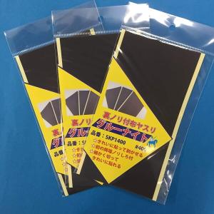 アルゴファイル  糊付布ヤスリ グルーナイト 200x100mm #400#600#800