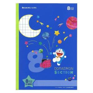 ショウワノート ドラえもん 学習帳 B5判 8mm方眼罫 5冊パック 青 KS-8*5