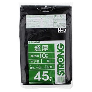 ハウスホールドジャパン ゴミ袋 超厚ポリ袋 0.05mm 業務用  黒 45L GT42 10枚入×30個セット