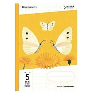 ショウワノート 学習帳 ジャポニカ学習帳 昆虫イラストシリーズ B5 5mm方眼罫 5冊パック チョウ＆ハチ JMS-5Y*5