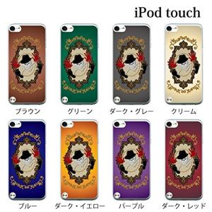 +S iPod touch 第6 第7世代 ケース スカルハット エレガント  ハードケース クリア 0106-DYW