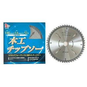 iHelp 木工用チップソー 外径:147mm×1.6mm×52p IH-630